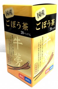 石垣食品 ごぼう茶 ティーバッグ(1.8ｇ×20袋)　