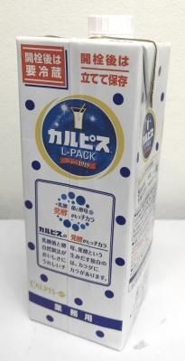 業務用カルピス 1000ml | Lパック - 粉末茶 業務用茶 こだわり
