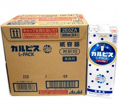 業務用カルピス Lパック | ケース販売 - 粉末茶 業務用茶