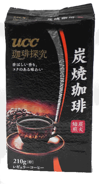 炭火で丹念に焙煎した深い苦味とコクのある味わいの珈琲探究 炭焼珈琲 粉末茶 業務用茶 こだわりのお茶屋 石原園 炭火で丹念に焙煎した深い苦味とコクのある味わいの珈琲探究 炭焼珈琲 粉末茶 業務用茶 こだわりのお茶屋 石原園