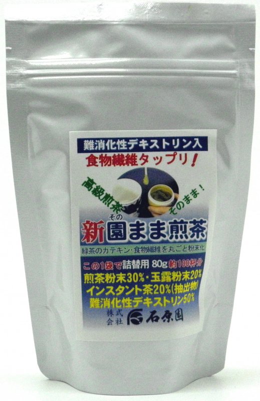 New園まま茶 80g メール便利用初回注文限定送料サービス