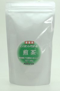 業務用パウダーインスタント煎茶　(スプレイドライ)　チャック付袋300ｇ入【静岡産茶葉使用】