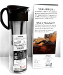 HARIO(ハリオ) 水出し珈琲ポット ショコラブラウン 8杯用 日本製 MCPN-14