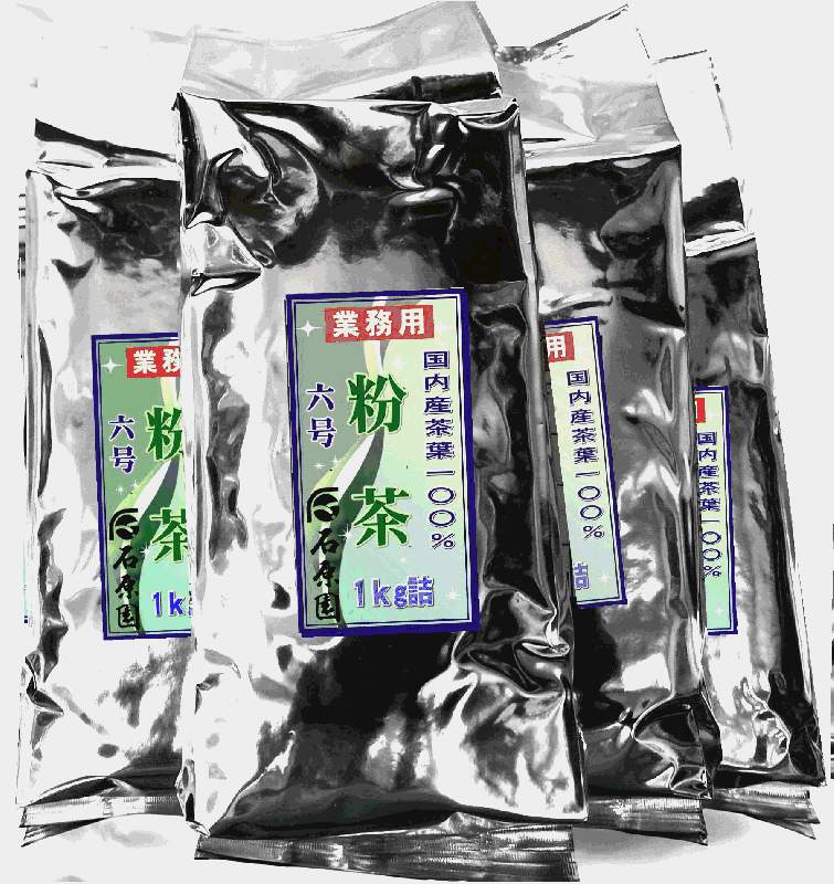 日本茶 粉茶 1kgの人気商品・通販・価格比較 - 価格.com
