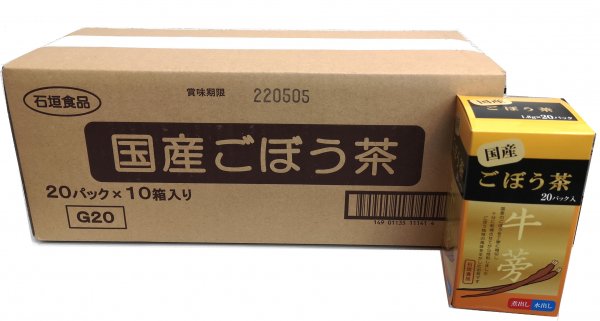 石垣食品 ごぼう茶 ティーバッグ(1.8ｇ×20包×10箱)　【ケース販売】
