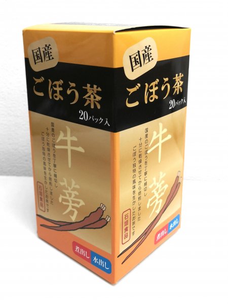 石垣食品　ごぼう茶 ティーバッグ(1.8ｇ×20包×10箱)　【ケース販売】- 日本茶 粉末茶 業務用茶 こだわりのお茶屋　石原園