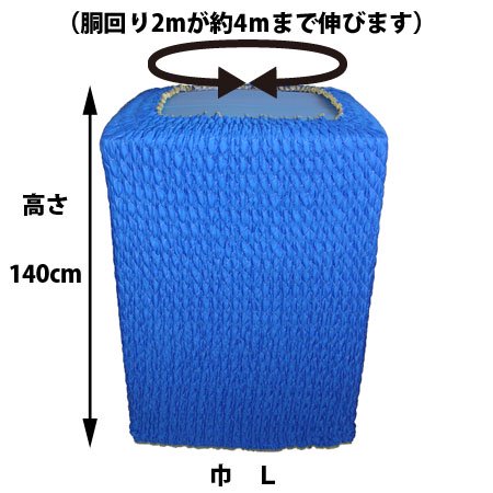 引越し用品 ジャバラ（ゴム入りパッド）140L1枚の激安販売。 - 引越