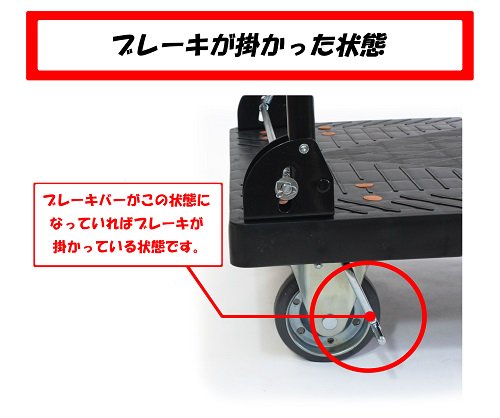 業務用樹脂台車 300ｋｇ ブレーキ付き 折りたたみ 軽量 静音タイプ