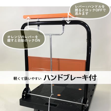 業務用樹脂台車 300kg ハンドブレーキ付 折りたたみ 軽量 900×600mm