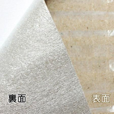 ミラーマット ボール紙クロスロール 厚さ1mm 1000mm巾 50m巻 10本 引越資材プロショップ 引越資材プロショップ ミラーマット ボール紙クロスロール 厚さ1mm 1000mm巾 50m巻 10本 引越資材プロショップ 引越資材プロショップ