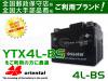 YTX4L-BSߴ 4L-BS oriental