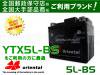 YTX5L-BSߴ 5L-BS oriental