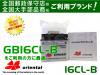 GB16CL-B互換 16CL-B oriental