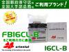 FB16CL-B互換 16CL-B oriental