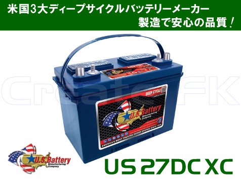 ACデルコ M27MF互換 US 27DC XC U.S.Battery - 高品質のバッテリーを低価格で通販 CreateFK