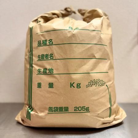 令和6年もみ★20kg★こしひかり 令和6年産】こしひかり 業務用20kg - 米・米粉・もち麦の