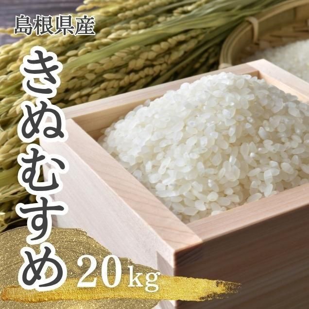 めーやん　キヌムスメ 金太郎飴生産米きぬむすめ | 瑞穂糧穀株式会社 | 山口米で産地と