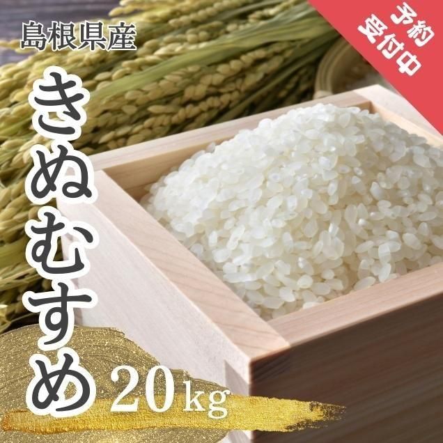 7ǯ ̤ह 20kg