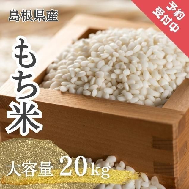 7ǯ  20kg