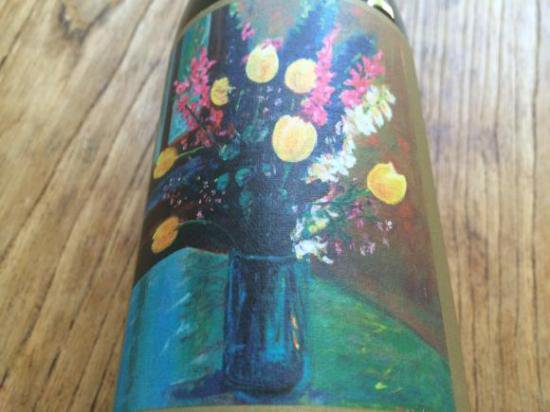 四恩醸造（シオンワイナリー） 窓辺橙2015年 750ML - 自然派ワイン ...