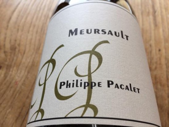 フィリップ・パカレ ムルソー2014年 750ML - 自然派ワイン＆地酒専門店