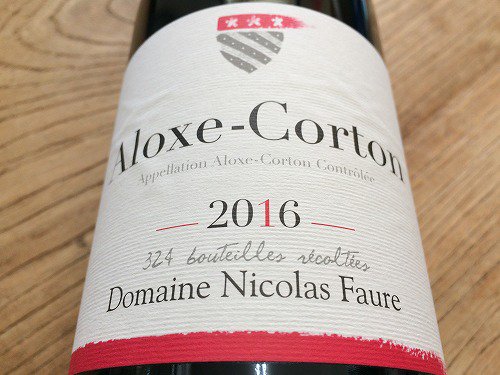 ニコラ・フォール アロース・コルトン2016年 750ML - 自然派ワイン