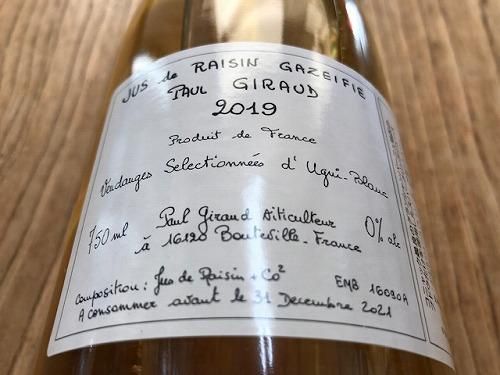 ポール ジロー スパークリング グレープ ジュース19年 750ml 販売開始 自然派ワイン 地酒専門店 Honest Terroir オネストテロワール ポール ジロー スパークリング グレープ ジュース19年 750ml 販売開始 自然派ワイン 地酒専門店 Honest Terroir オネストテロワール