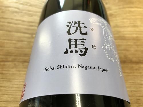 ドメーヌ・オヤマダ 洗馬2017年赤 750ML - 自然派ワイン＆地酒