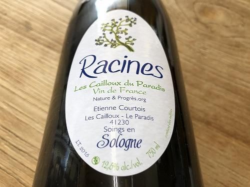 レ・カイユ・デュ・パラディ ラシーヌ・ルージュ&ブラン2010年クロード