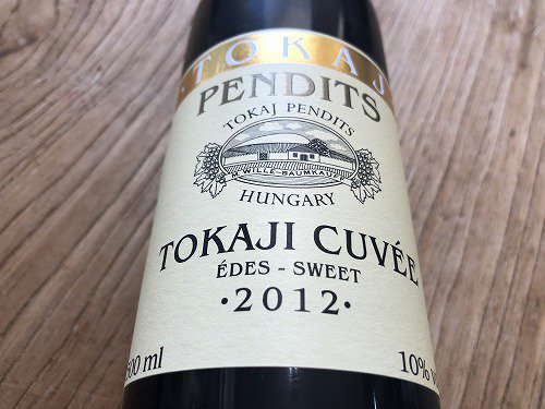 ペンディッツ トカイ・キュヴェ・スィート2012年 500ML - 自然派ワイン