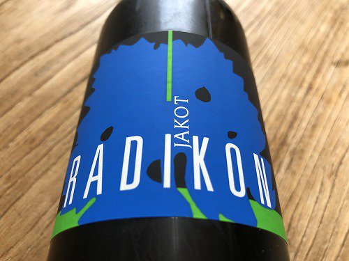 ラディコン ヤーコット2014年 500ML - 自然派ワイン＆地酒専門店 