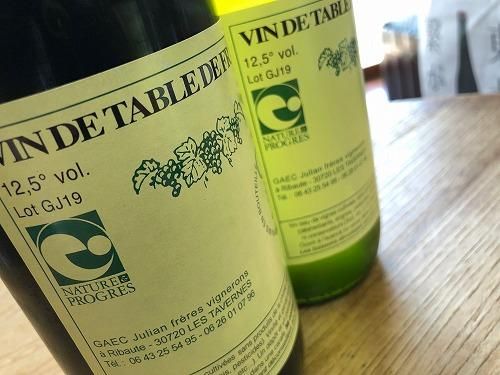 ルイ ジュリアン 赤 19年 12 1l 5本 白 19年 1l 1本 合計6本セット 自然派ワイン 地酒専門店 Honest Terroir オネストテロワール ルイ ジュリアン 赤 19年 12 1l 5本 白 19年 1l 1本 合計6本セット 自然派ワイン 地酒専門店 Honest Terroir オネストテロワール