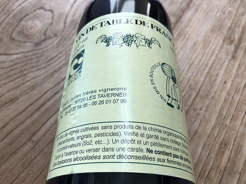 ルイ・ジュリアン ヴァン・ド・ターブル赤（2019年）12％ 1L瓶 - 自然派ワイン＆地酒専門店～ HONEST TERROIR オネストテロワール～