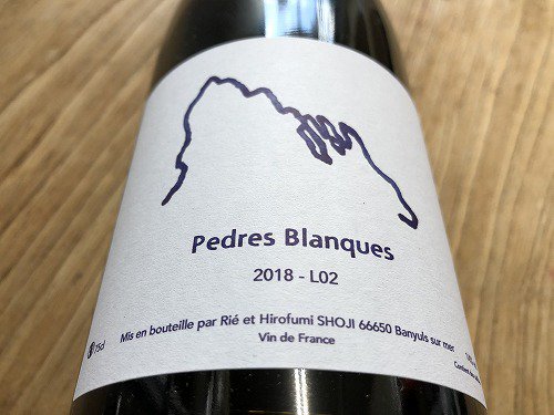 ぺドレス・ブランケス ぺドレス・ブランケス2018年 Lot2 750ＭＬ - 自然派ワイン＆地酒専門店～ HONEST TERROIR  オネストテロワール～