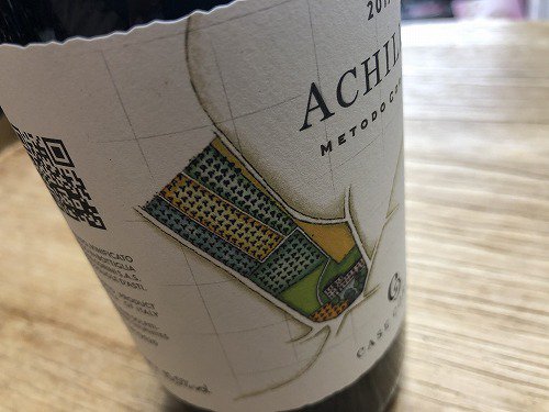 カーゼ・コリーニ アキッレ2017年 750ＭＬ - 自然派ワイン＆地酒専門店～ HONEST TERROIR オネストテロワール～