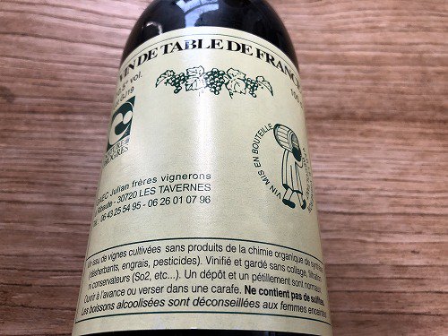 ルイ・ジュリアン VdF赤10％（2020年） 1000ML - 自然派ワイン＆地酒 ...