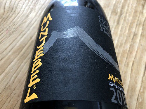 フランク・コーネリッセン ムンジュベル・ビアンコ2018年 750ML - 自然派ワイン＆地酒専門店～ HONEST TERROIR  オネストテロワール～