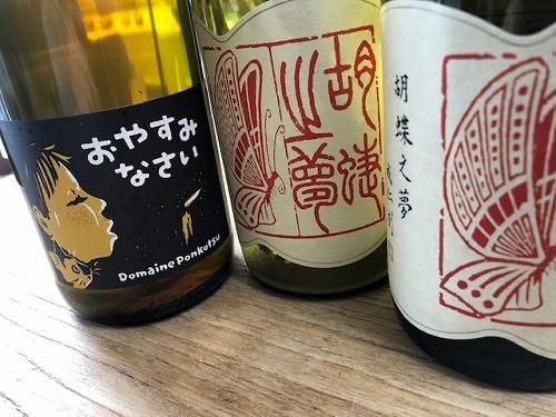 銀座買取 山梨県 善光寺ロゼ ヴィンテージワイン - 飲料/酒