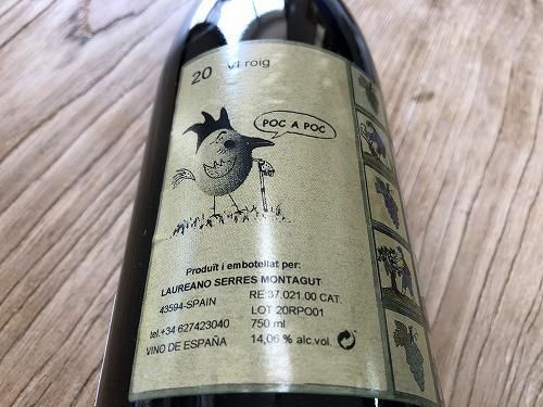 The Last メンダール 2021 （メンダール - Fika | フィーカ