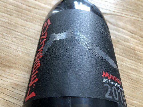 フランク・コーネリッセン ムンジュベル・ロッソ2019年 750ML - 自然派ワイン＆地酒専門店～ HONEST TERROIR オネストテロワール～