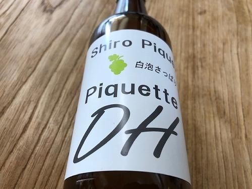 BEAU PAYSAGE Pinot Noir 2019 ボーペイサージュ 【公式通販】