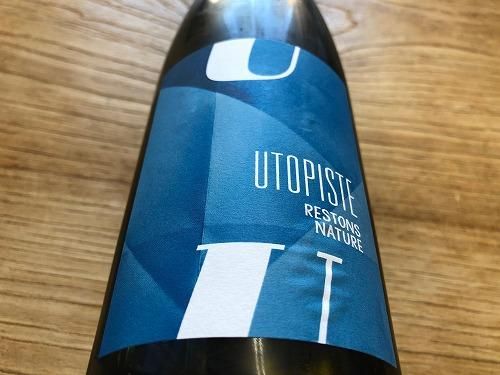 クンプフ・エ・メイエー（ジュー・ドゥ・ヴァン） セ・カン・ヴ・ヴレ2020年 750ＭＬ - 自然派ワイン＆地酒専門店～ HONEST TERROIR  オネストテロワール～