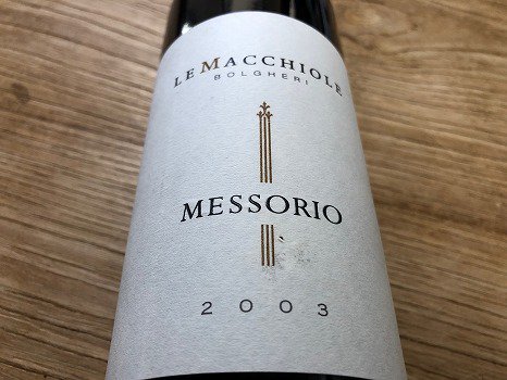 レ・マッキオーレ メッソリオ2003年 750ML №14 - 自然派ワイン＆地酒