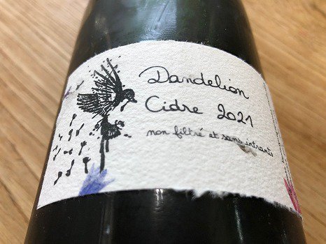 ドメーヌ・ダンドリオン シードル2021年 750ＭＬ - 自然派ワイン＆地酒
