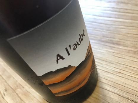 ドメーヌ・ドゥ・ラ・トゥルネル A lʼaube de la Tournelle 2009年