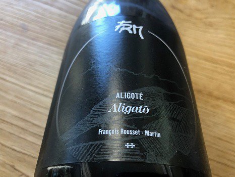 フランソワ・ルーセット・マルタン Aligato（ありがと）アリゴテ2018年
