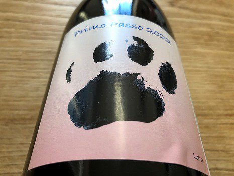 Hirosaki Craft Wines Primo Passo 2022 Lot2 750ＭＬ ロゼ・微発泡 - 自然派ワイン＆地酒専門店～  HONEST TERROIR オネストテロワール～