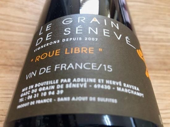 ル・グラン・ドゥ・セヌヴェ ルー・リーヴル2022年 750ML - 自然派