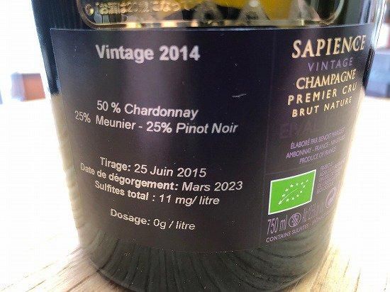 マルゲ サピエンス 2015 BOX付き シャンパーニュ 2010 マルゲ キュヴェ