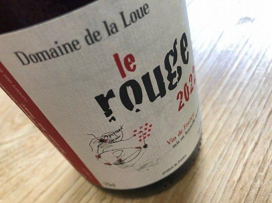 ドメーヌ・ドゥ・ラ・ルー ル・ルージュ2022年 750ML - 自然派